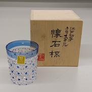 懐石杯|カガミクリスタル