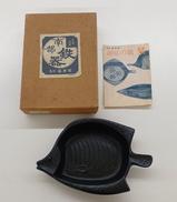 魚型プレート|盛栄堂