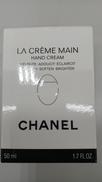 ハンドクリーム|CHANEL