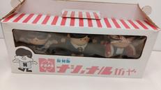 ナショナル坊や|ナショナル