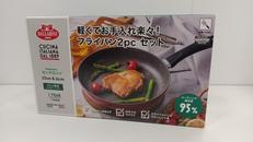 フライパンセット 20CM&26CM|BALLARINI