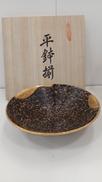 平皿揃|陶悦窯