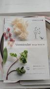 鍋|VERMICULAR