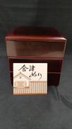 三段重|木製本うるし