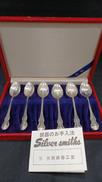 銀製スプーン6本セット|矢部銀器工芸