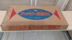 和洋裁兼用ハッピー裁縫台|