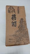 碁笥|KIDANI
