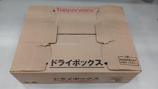 ドライボックス|TUPPERWARE