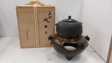 茶道具 風炉|金森紹栄