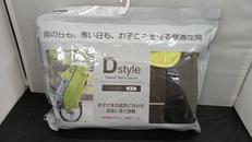 スウィートレインカバー|D-STYLE