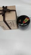 茶道具|中村 湖彩