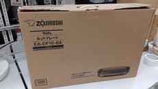 ホットプレート|ZOJIRUSHI