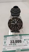 クォーツダイバーウォッチ|SEIKO