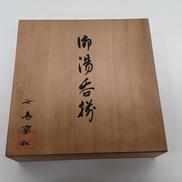 湯呑 5客|香蘭社