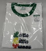 LITTLE LITTLE TWOOS|オードリーのオールナイトニッポン