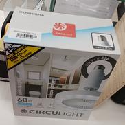 サーキュライト|ドウシシャ