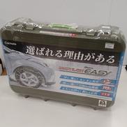 タイヤチェーン|カーメイト