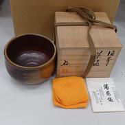 茶碗|備前焼