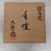 香炉|大秀