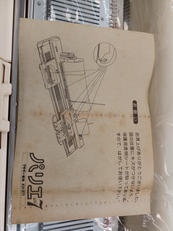 ブラザー編機パリエ7|ブラザー工業株式会社