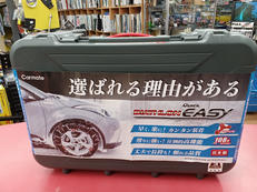 クイックイージー タイヤチェーン|CAR MATE