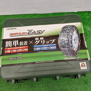 バイアスロン クイックイージー|CAR MATE