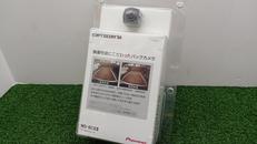 バックカメラ|PIONEER / CARROZZERIA