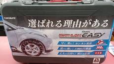 クイックイージー タイヤチェーン|CAR MATE