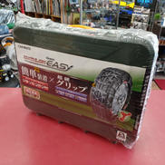 バイアスロン クイックイージー|CAR MATE