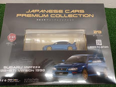 1/43 国産名車プレミアムコレクション|HACHETTE