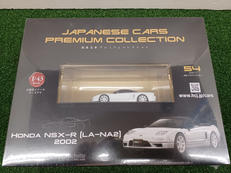 1/43 国産名車プレミアムコレクション|HACHETTE