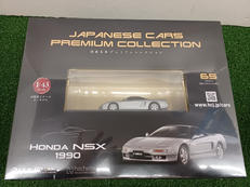 1/43 国産名車プレミアムコレクション|HACHETTE