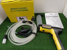 ハンディエア|KARCHER