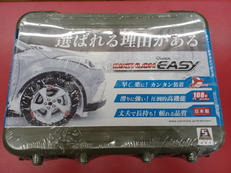 バイアスロン クイックイージー|CAR MATE