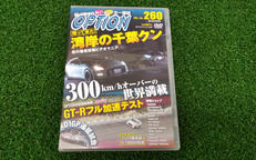 三栄書房 Video Option 湾岸の千葉クン Hardoffオフモール