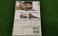 三栄書房 Video Option 湾岸の千葉クン Hardoffオフモール