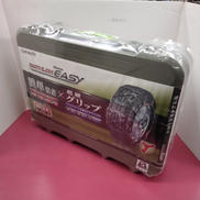 バイアスロン クイックイージー|CAR MATE