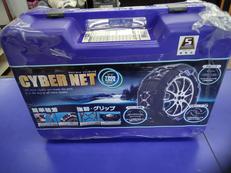 サイバーネットツインロック2|京華産業