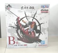 シャンクス 神避 墨式塊技