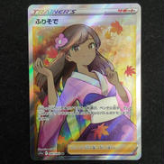 ふりそで SR トレーナー|NINTENDO