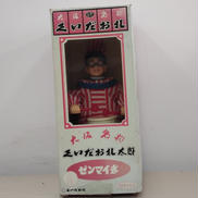 くいだおれ太郎　ゼンマイ式|TAKARA