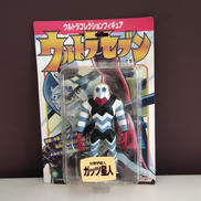 ウルトラコレクションフィギュア ガッツ星人|MARMIT