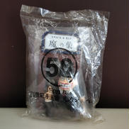 20世紀漫画家コレクション 魔の巣|FURUTA