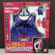 プラデラ メガシップ|BANDAI