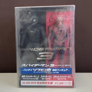 スパイダーマン3 コレクターBOX|BANDAI