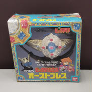 ビックリジュエル オズのオーストブレス|BANDAI