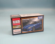 ホンダ S2000 TYPE S|トミカプレミアム