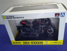 1/12スケール|アオシマ文化教材社