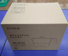 おりょうりケトルちょいいなべ|SIROCA
