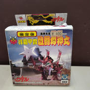 魔神大集合 拝覇甲冑 戦国幻神丸|TAKARA